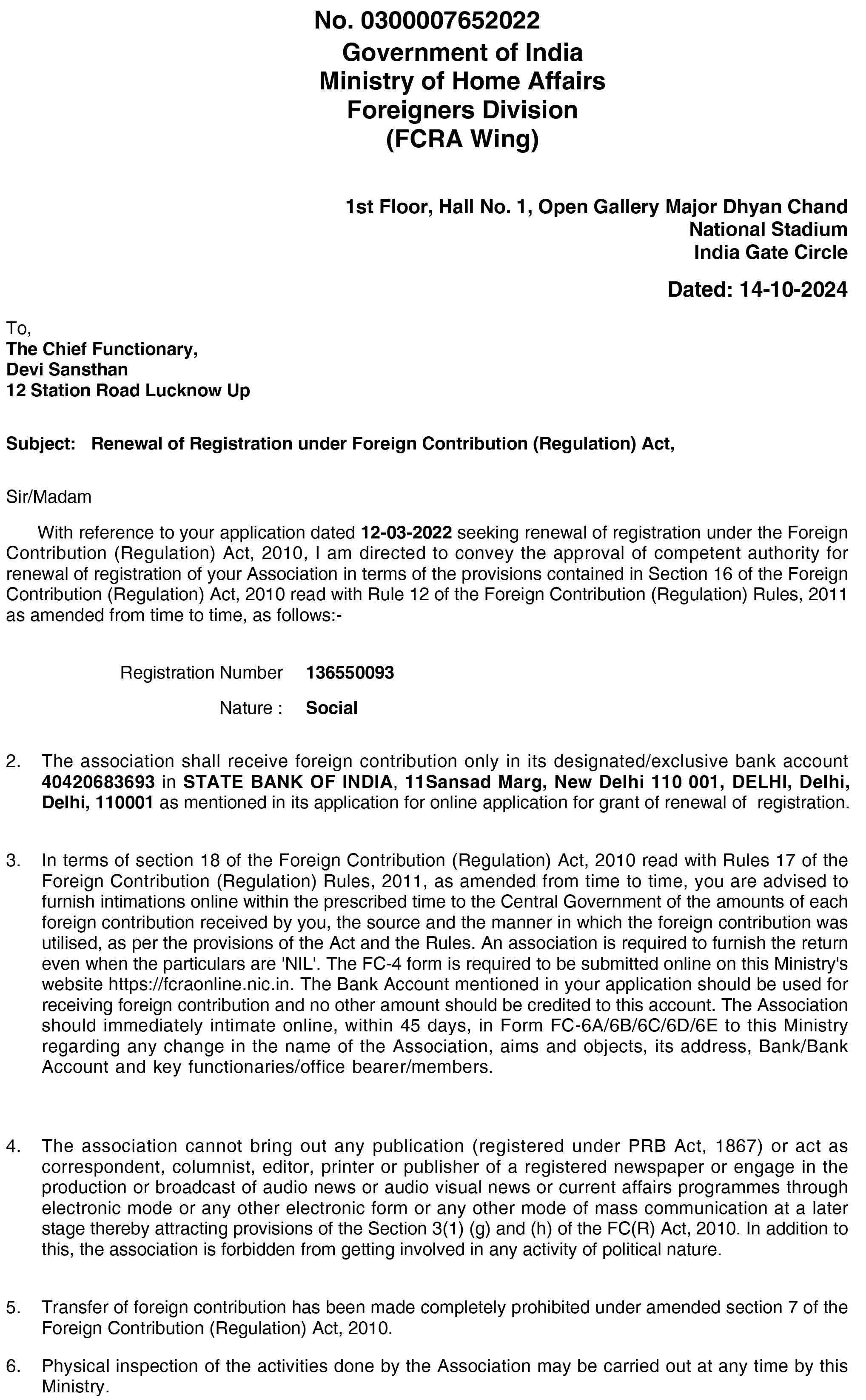 FCRA Certificate