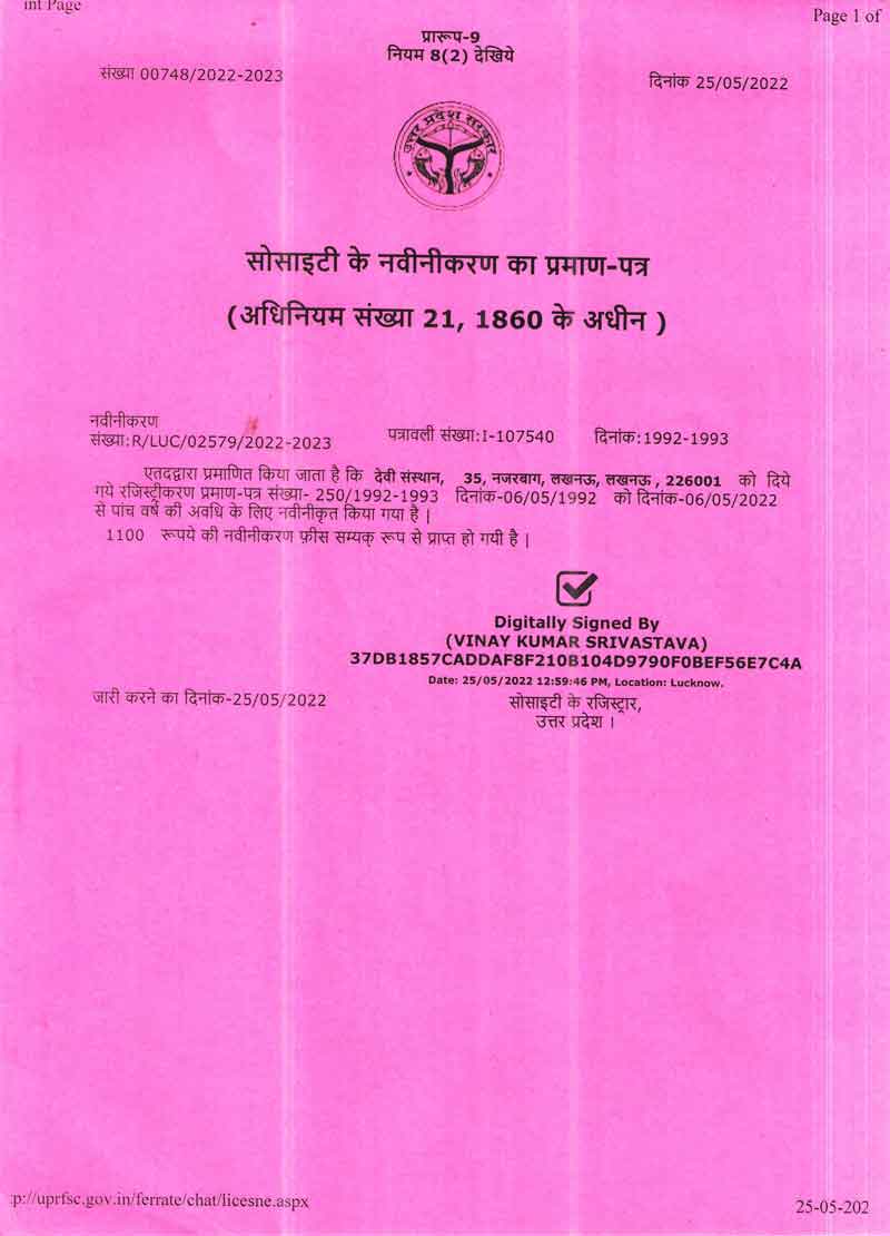 DEVI Registration Certificate