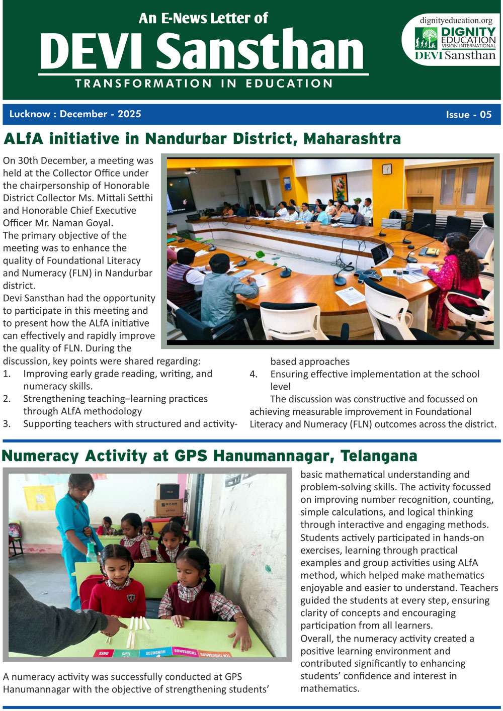December Newsletter