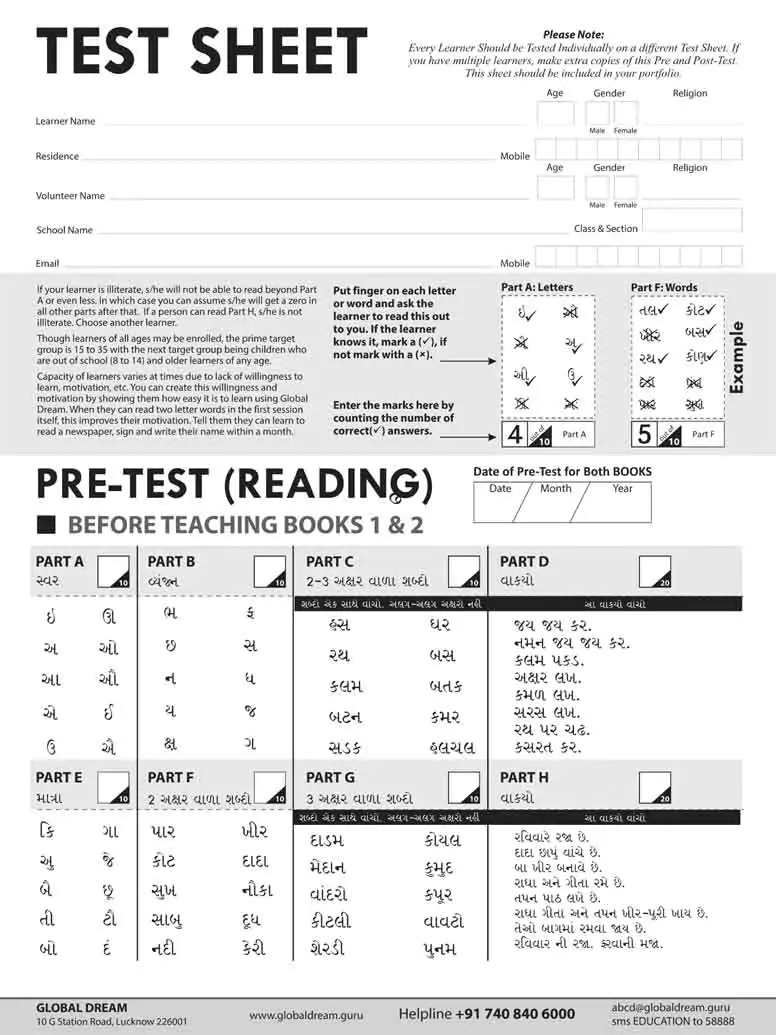 GUJRATI PRE AND POST TEST.cdr