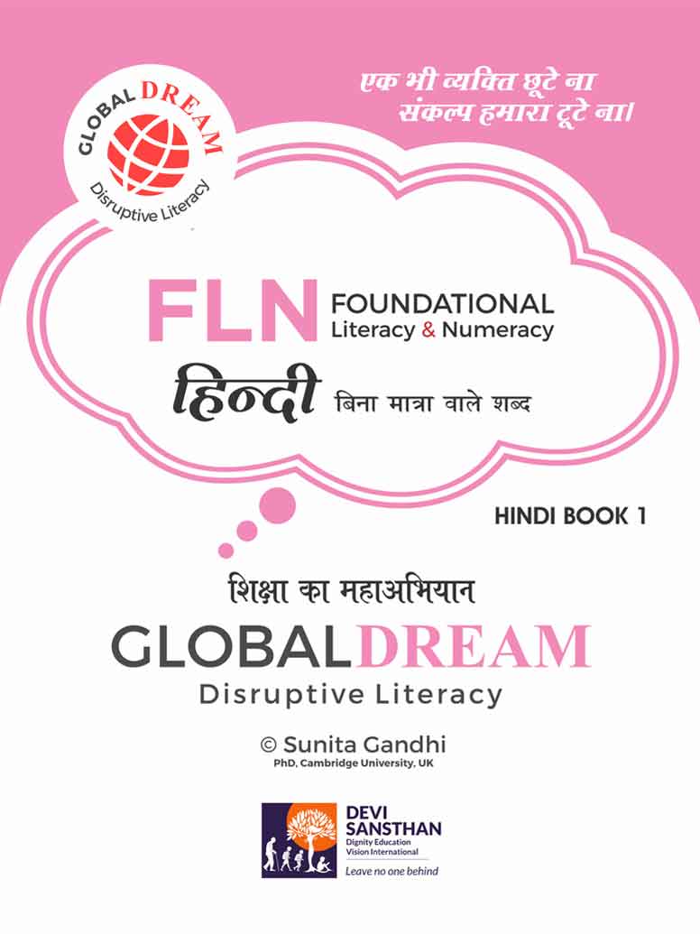 FLN Hindi Reading Book 1