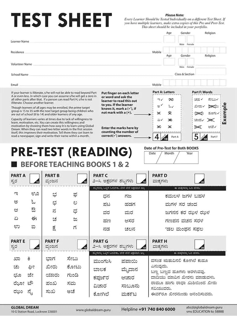 KANNDA PRE AND POST TEST.cdr