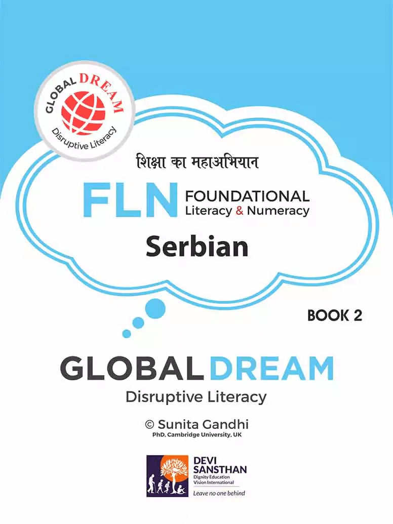 Global Dream Serbian Book 2