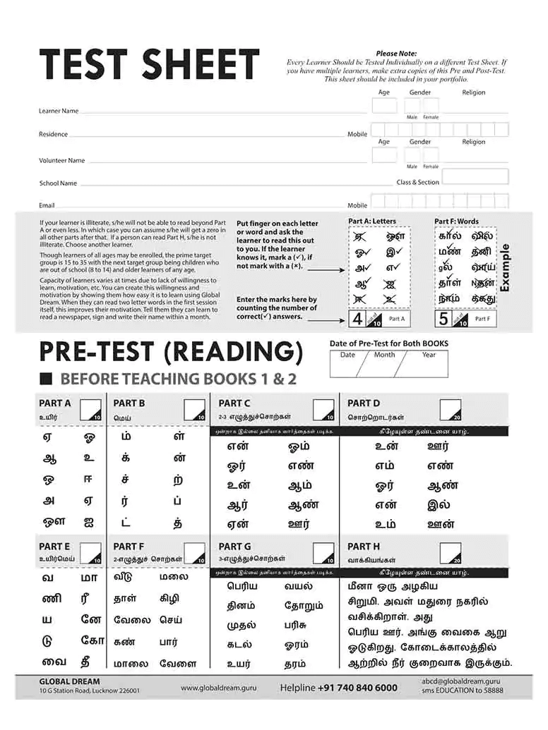TAMIL PRE AND POST TEST.cdr
